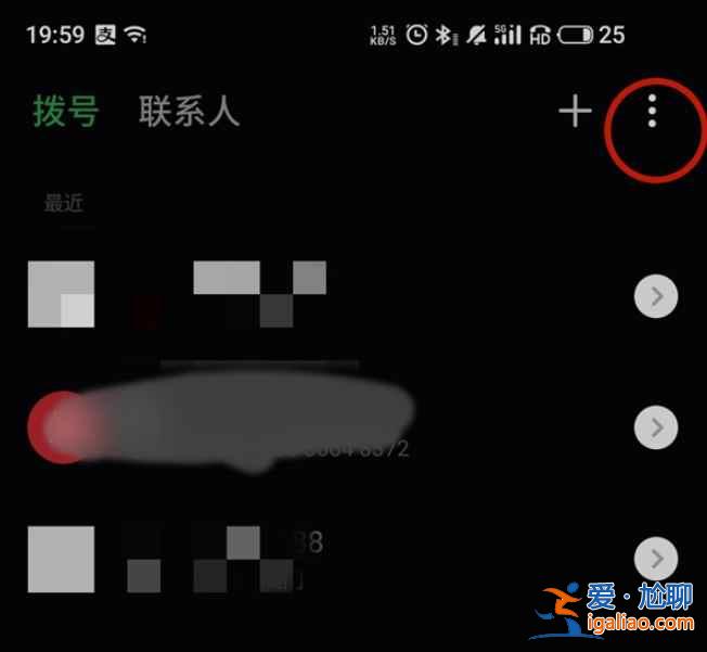 魅族怎么电源键挂电话？