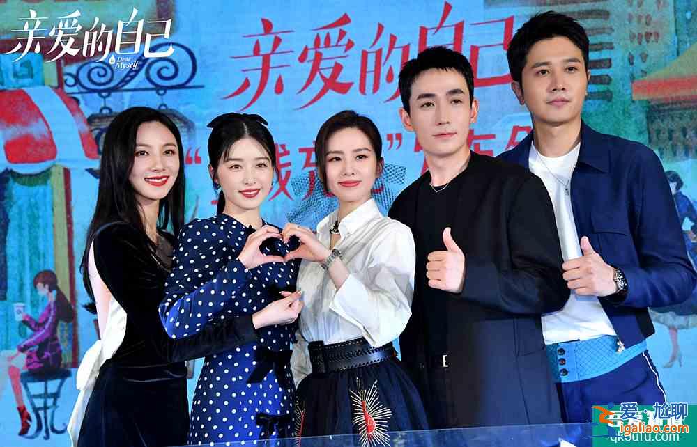 《亲爱的自己》关怀大众,不玩套路,值得挺? 《亲爱的自己》关怀大众,不玩套路,值得挺?