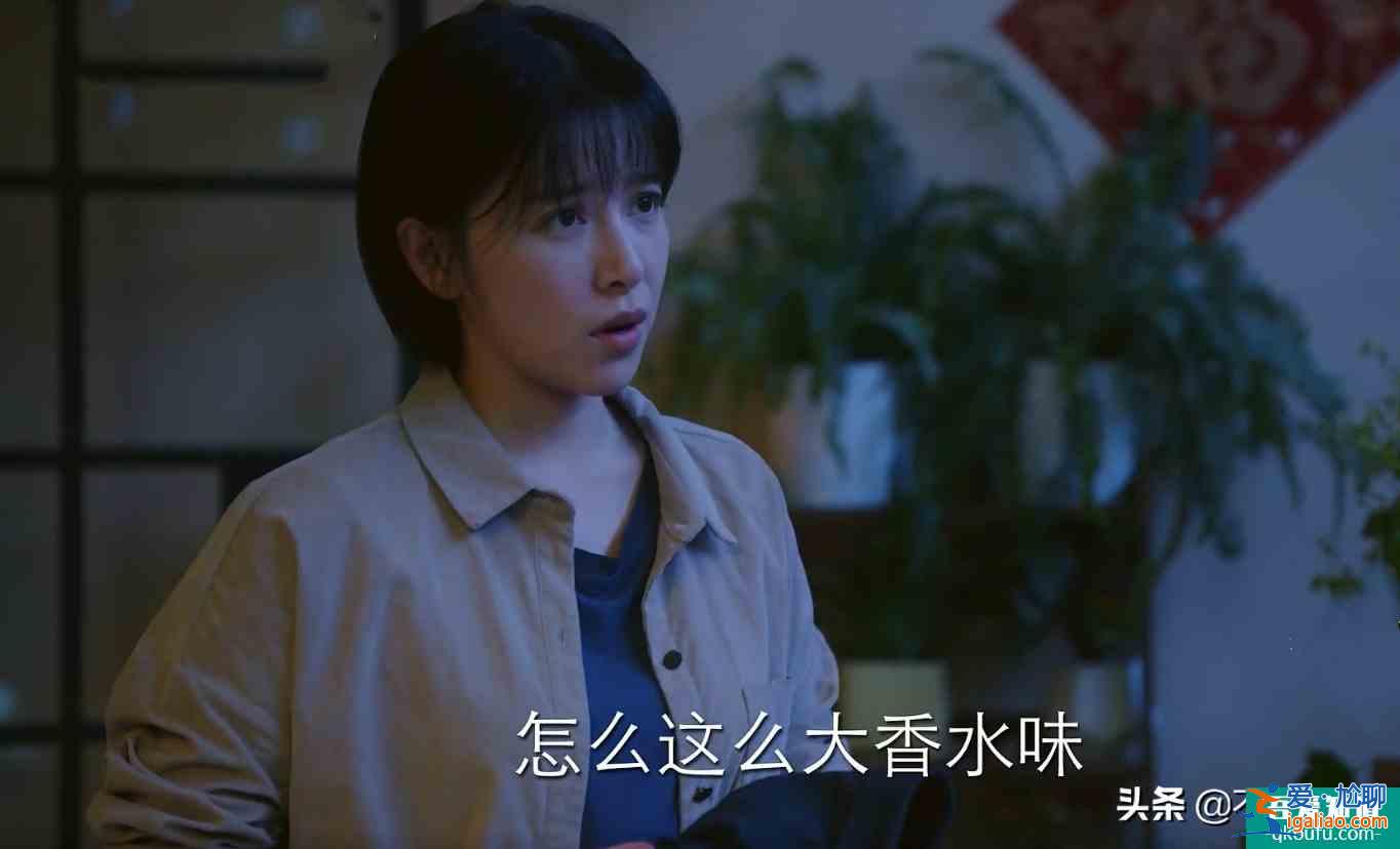 《亲爱的自己》感情危机来了！魏亚云示爱刘洋，芝芝闻到香水味？