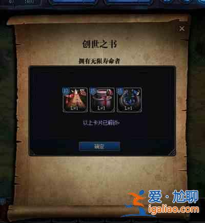 DNF预言之章通关攻略大全，预言之章全关卡通关流程图文汇总？