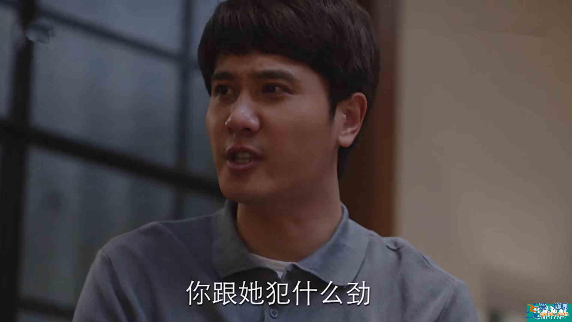 《亲爱的自己》告诉你，凤凰男是如何让妻子受尽委屈，心灰意冷的？