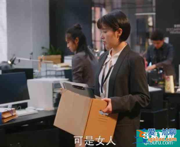 《亲爱的自己》：张芝芝的婆婆毒害了多少像张芝芝一样的女性？