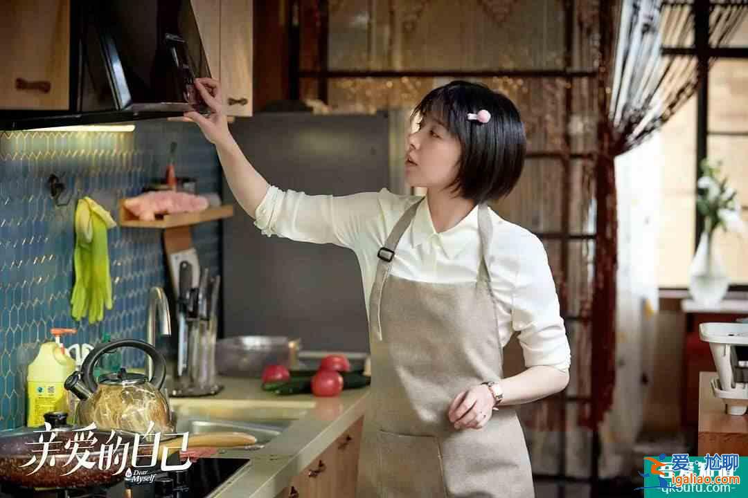 亲爱的自己：张芝芝活成顾佳，三观不合的夫妻真的无法在一起？？
