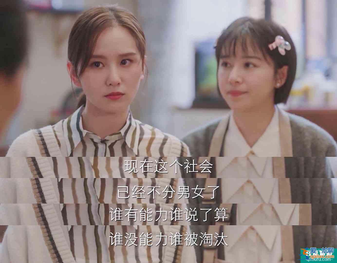 《亲爱的自己》直面现实问题 刘诗诗金句频输出？