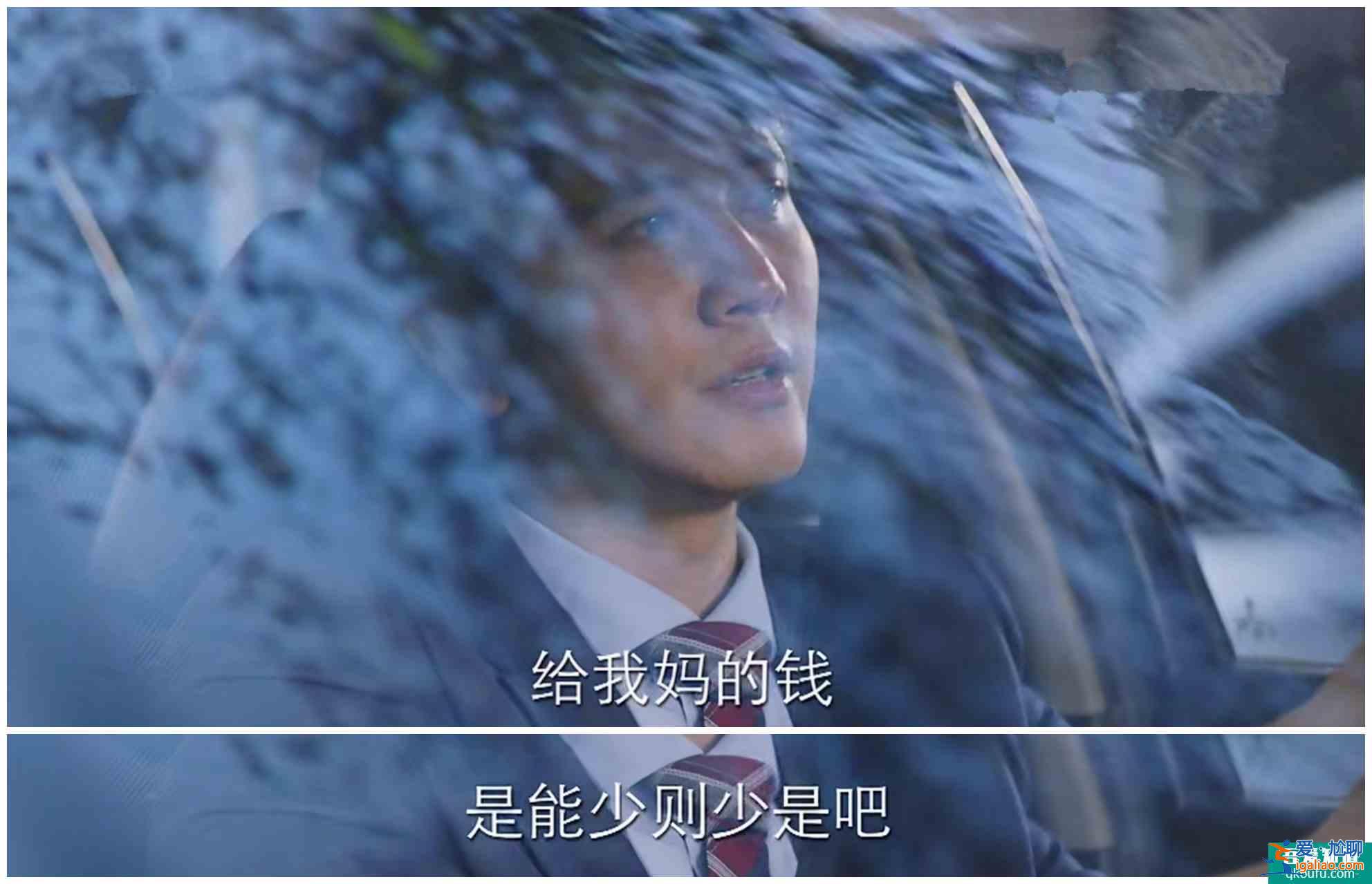 《亲爱的自己》告诉你，凤凰男是如何让妻子受尽委屈，心灰意冷的？
