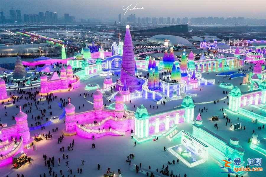 哈尔滨冰雪大世界什么时候开放，哈尔滨冰雪大世界开放时间是什么时候？