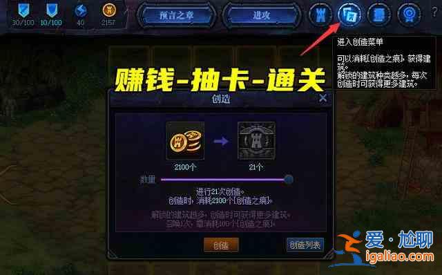 地下城与勇士预言之章怎么过？dnf预言之章全关卡图文攻略大全？