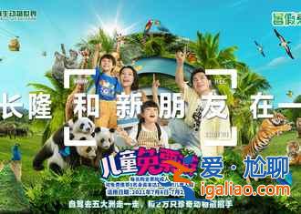 广州有什么好玩的地方,广州必去景点有哪些,广州必去景点盘点? 广州有什么好玩的地方,广州必去景点有哪些,广州必去景点盘点?