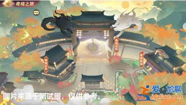 三国志幻想大陆奇境之旅通关攻略大全 奇境之旅活动玩法详解攻略？