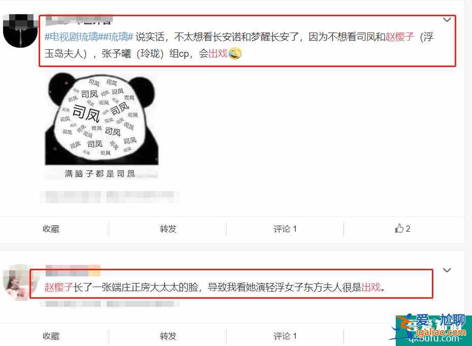 《长安诺》上线后口碑不一，成毅“剧抛脸”获赞，女主却被说出戏？