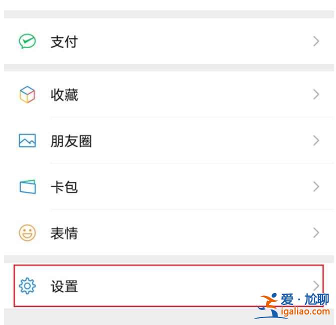 小米手机微信运动显示0步怎么回事？