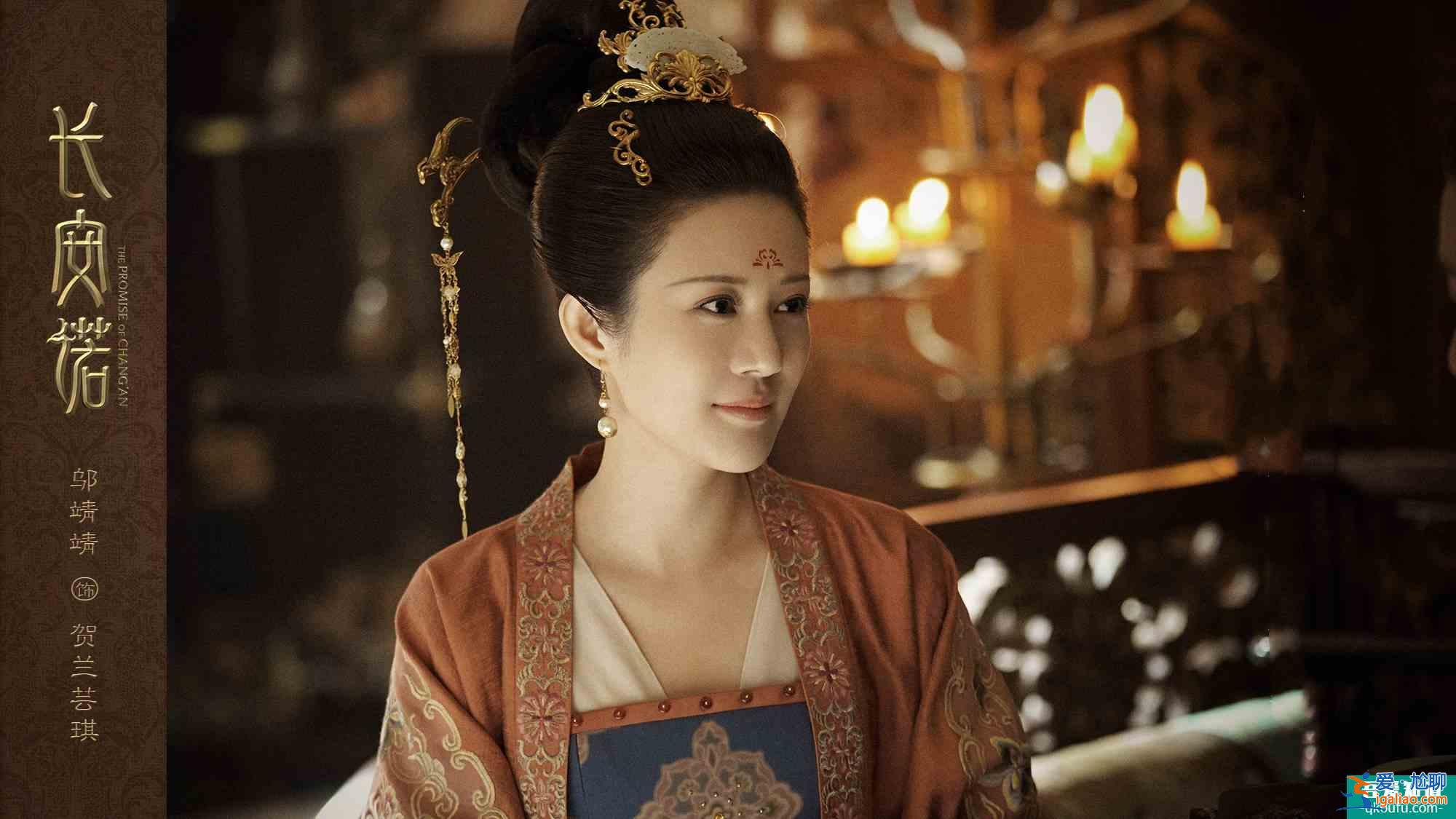 《长安诺》：贺兰家三姐妹，茗玉贵气，芸琪贤淑，都不及她幸福？