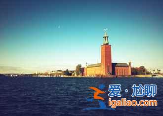斯德哥尔摩，北方威尼斯？