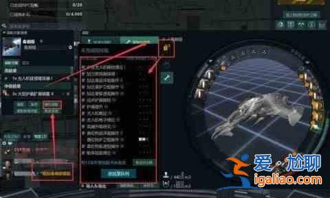 eve手游新手起步怎么玩？EVE星战前夜无烬星河新手开局攻略？