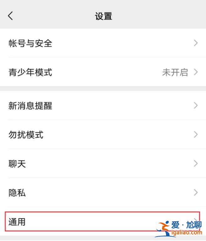 小米手机微信运动显示0步怎么回事？