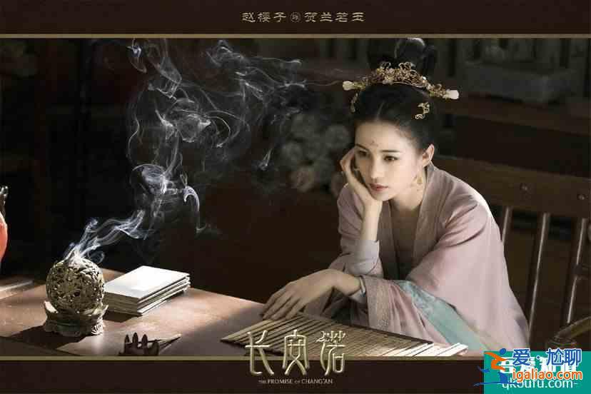 《长安诺》八月男友成毅也带不动的剧？