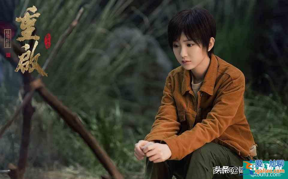 朱一龙《重启之极海听雷》第二季！节奏紧凑刺激，您打几分？？