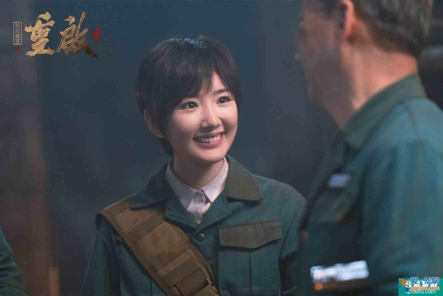 毛晓彤《重启之极海听雷2》开播 追星锦鲤升级“四妹”？