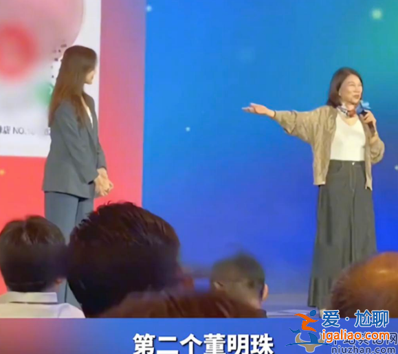 董明珠怎么了？暴瘦成锥子脸判若两人 与孟羽童合照好似母女