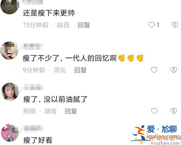 释小龙最新消息！减肥成功帅气十足 被曝已低调结婚生女