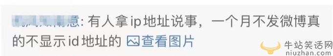 曝王俊凯将退出娱乐圈！工作室已解散 粉丝辟谣但本人未回应