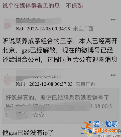 曝王俊凯将退出娱乐圈！工作室已解散 粉丝辟谣但本人未回应