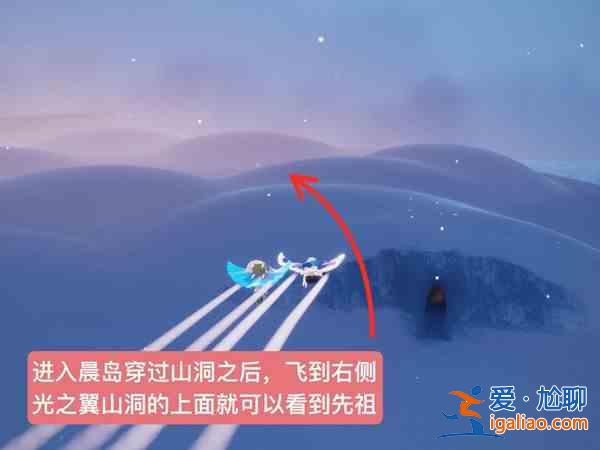 光遇12.8复刻先祖位置在哪里 复刻先祖位置及物品兑换一览？