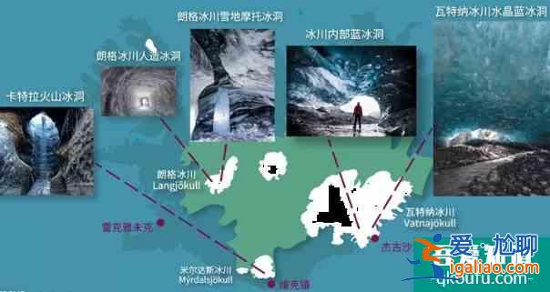 冬天冰岛是什么样子 冬天的冰岛有哪些好玩的？