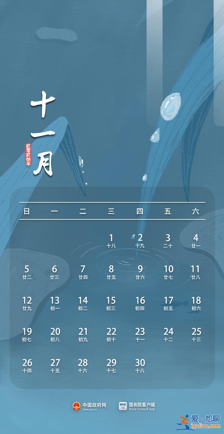 2023年放假安排来了！中秋国庆假期重合休8天？