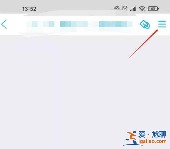 2021新版qq群怎么设置头衔？