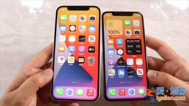 iOS14.5新增了什么功能？