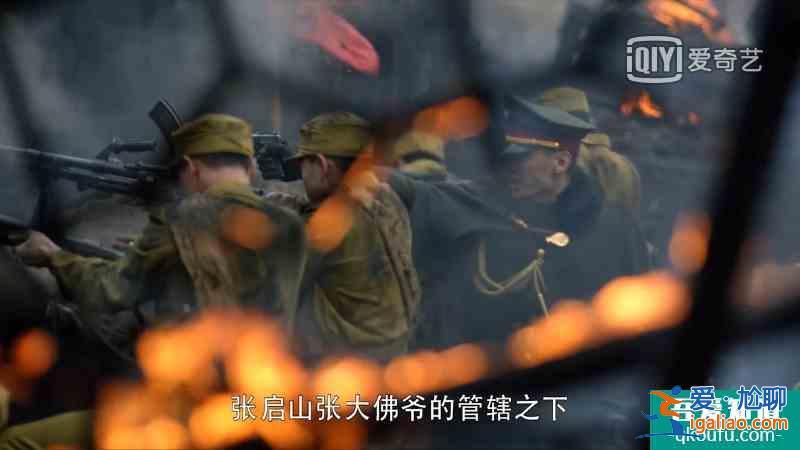 《重启》第二季为《老九门》补坑，张大佛爷友情出场？