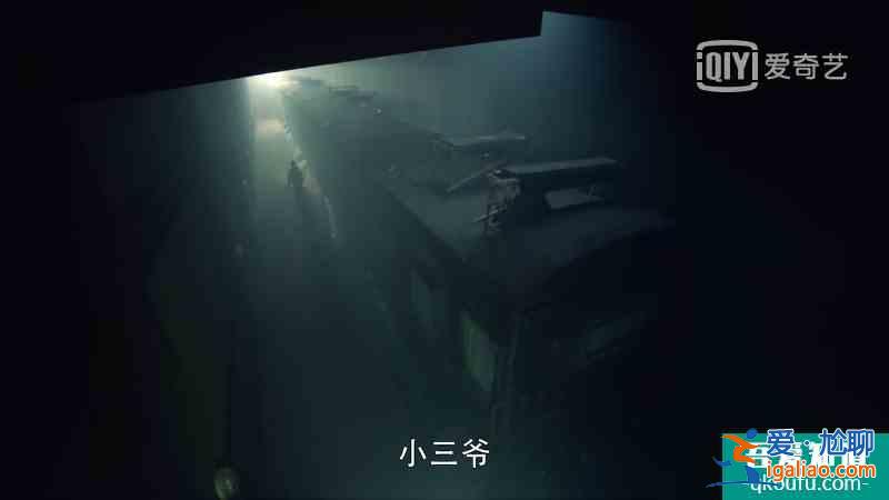 《重启》第二季为《老九门》补坑，张大佛爷友情出场？
