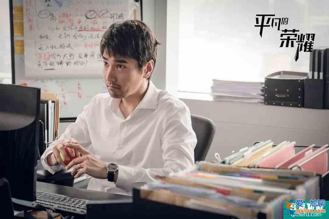 终于等到一部落地的职场剧，《平凡的荣耀》追起来也太爽了？