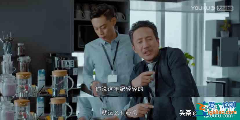公司的天台和文印室，《平凡的荣耀》里承载最多“秘密”的地方？
