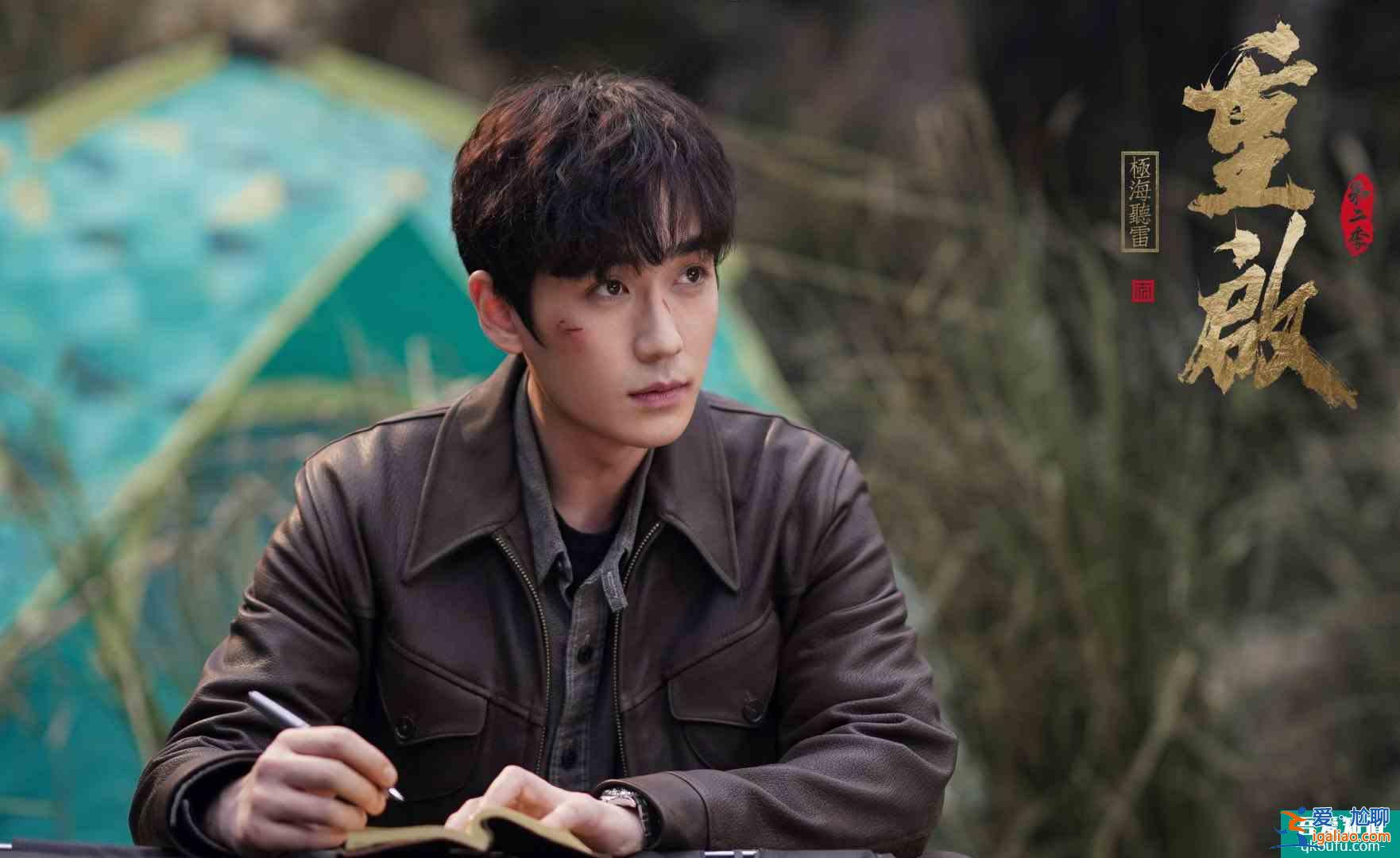 《重启2》今晚首播，朱一龙胡军升级冒险？