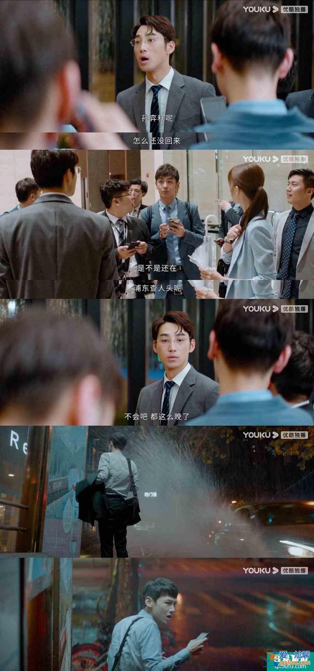 终于等到一部落地的职场剧，《平凡的荣耀》追起来也太爽了？
