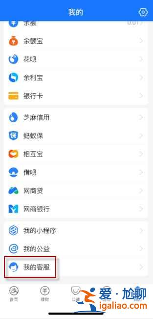 怎么重新更换支付宝收款码？