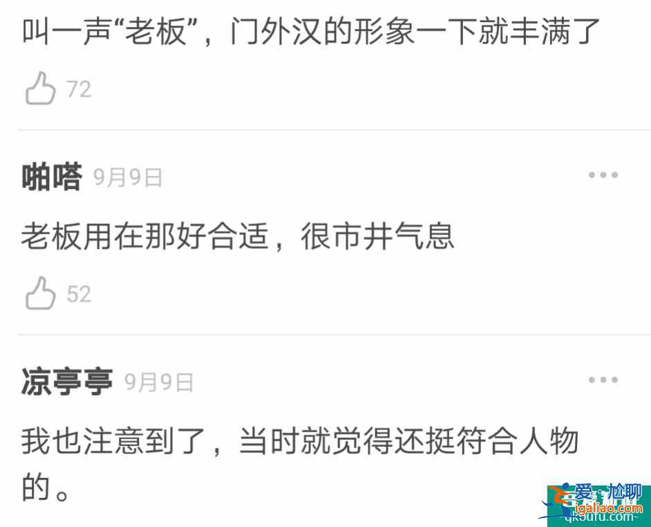 终于等到一部落地的职场剧，《平凡的荣耀》追起来也太爽了？