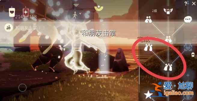 光遇8.6任务攻略大全 光遇8月6日任务攻略汇总？