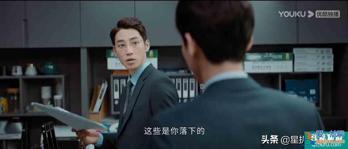 公司的天台和文印室，《平凡的荣耀》里承载最多“秘密”的地方？
