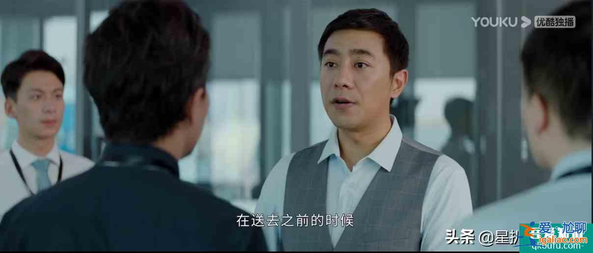 公司的天台和文印室，《平凡的荣耀》里承载最多“秘密”的地方？