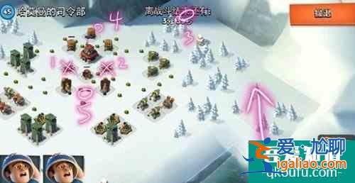 海岛奇兵手游45级boss通关攻略？