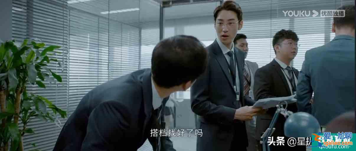 公司的天台和文印室，《平凡的荣耀》里承载最多“秘密”的地方？