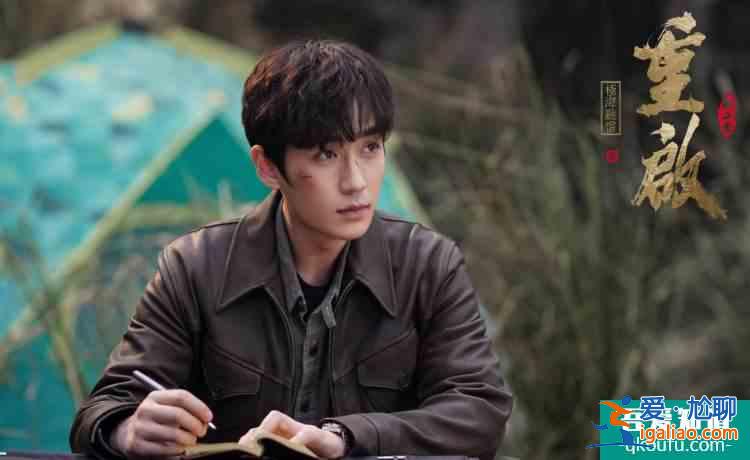 朱一龙版“吴邪”征程再起：《重启2》今晚解锁“新地图”？