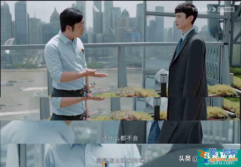 公司的天台和文印室，《平凡的荣耀》里承载最多“秘密”的地方？