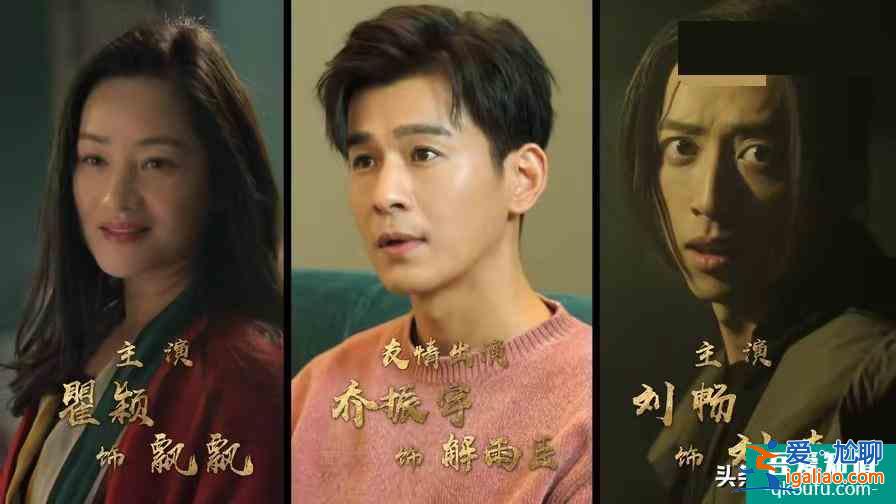 《重启》第二季9月13日晚8点开播，雷城秘密步步迷局一一揭晓？