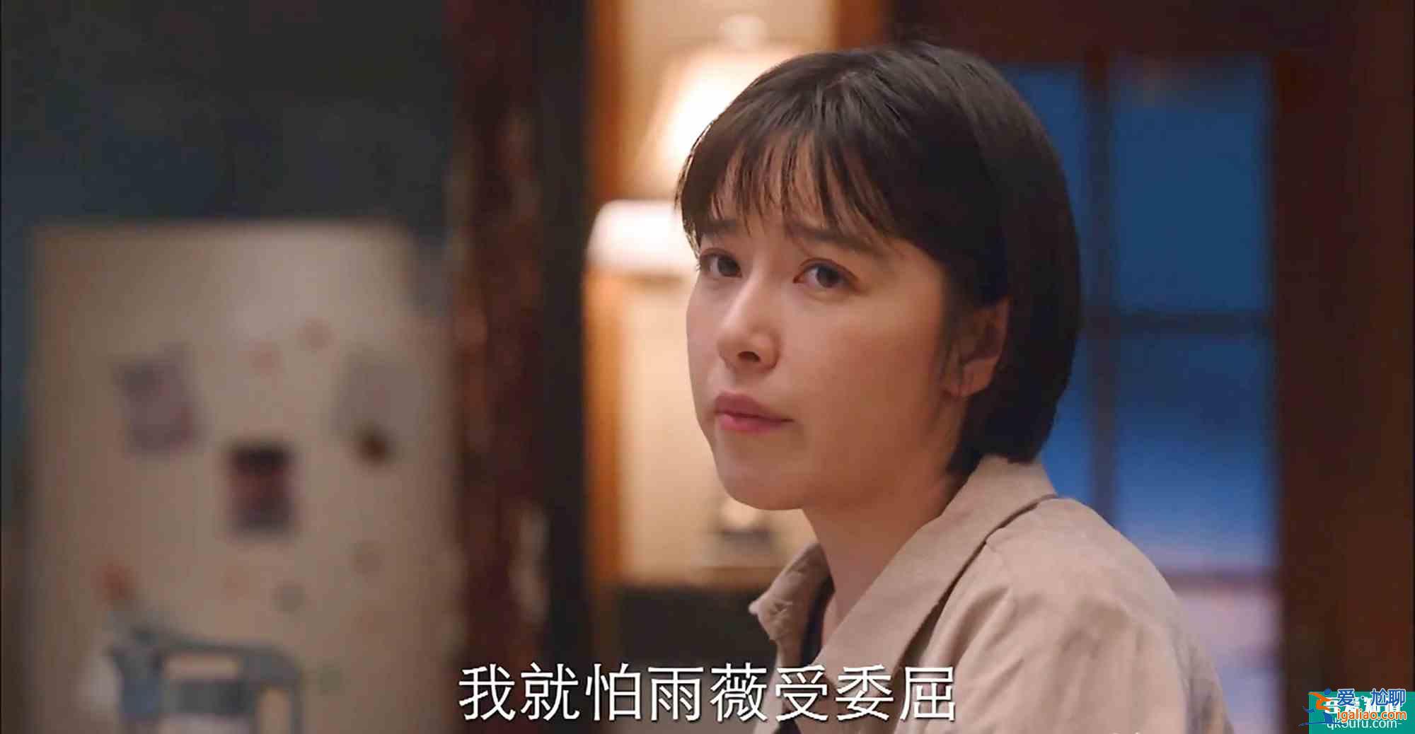 《亲爱的自己》张芝芝的悲剧：不把自己当回事，就别怪别人看不起？