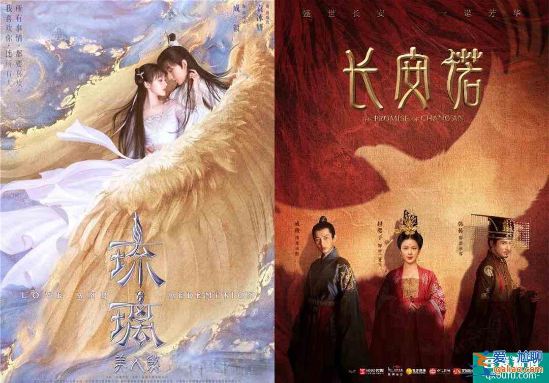 架空IP落地改编成习，《长安诺》偏偏逆向操作？
