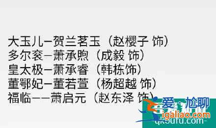架空IP落地改编成习，《长安诺》偏偏逆向操作？
